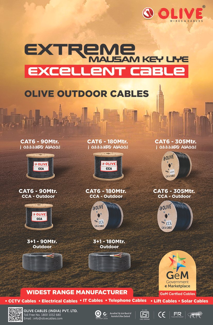 Outdoor Cable