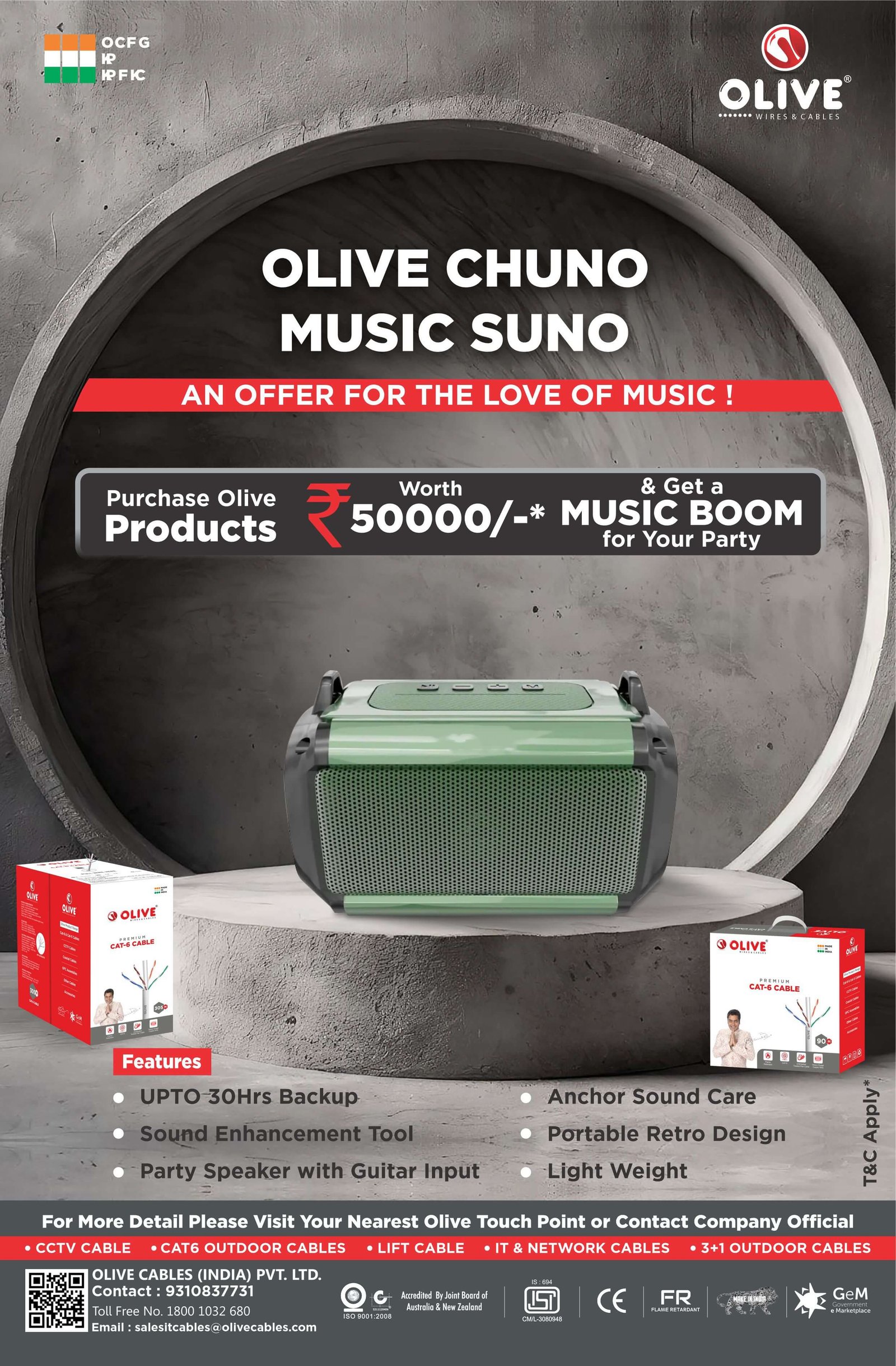 Olive Music Flyer July