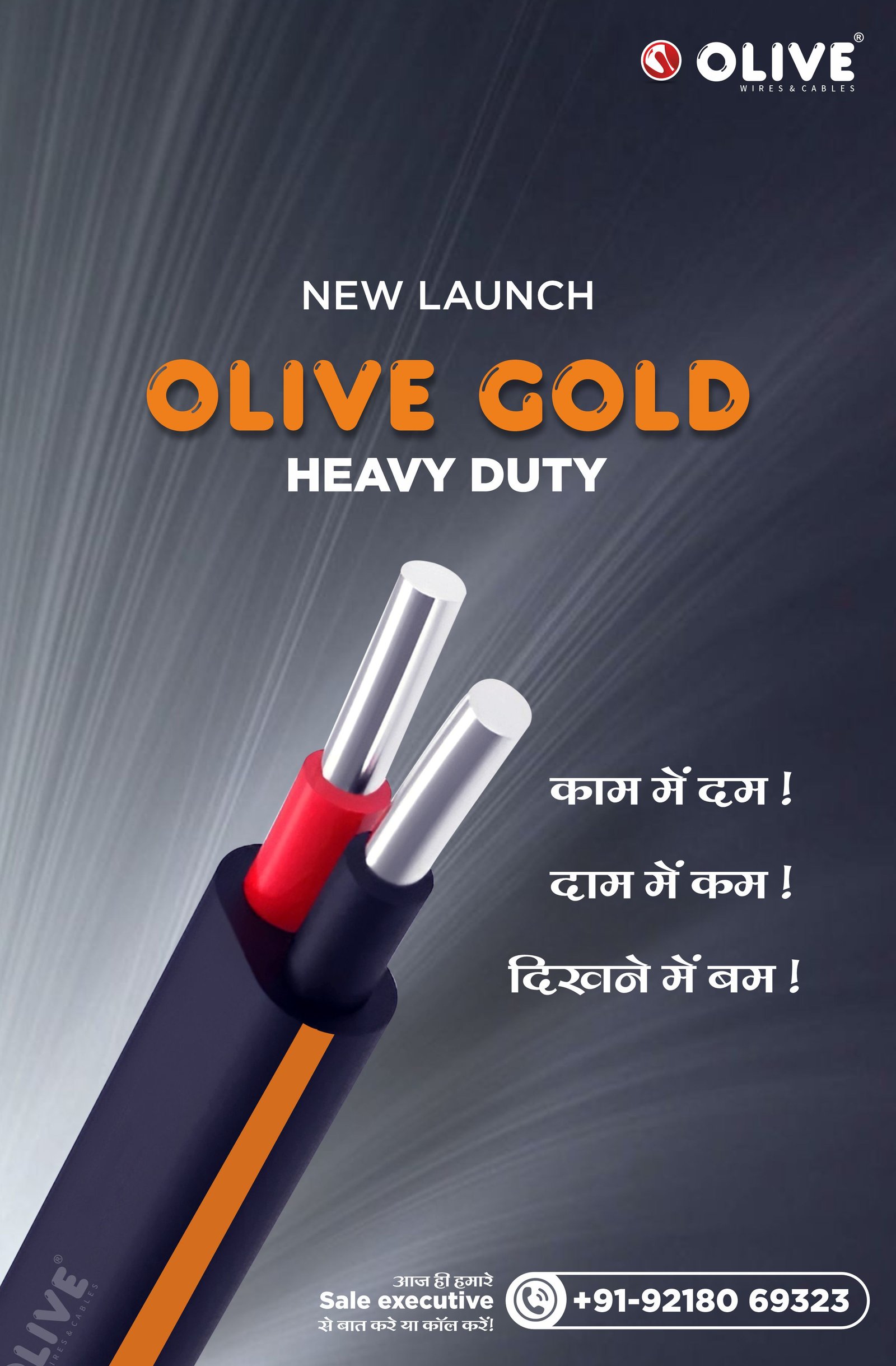 Olive 2core Wire
