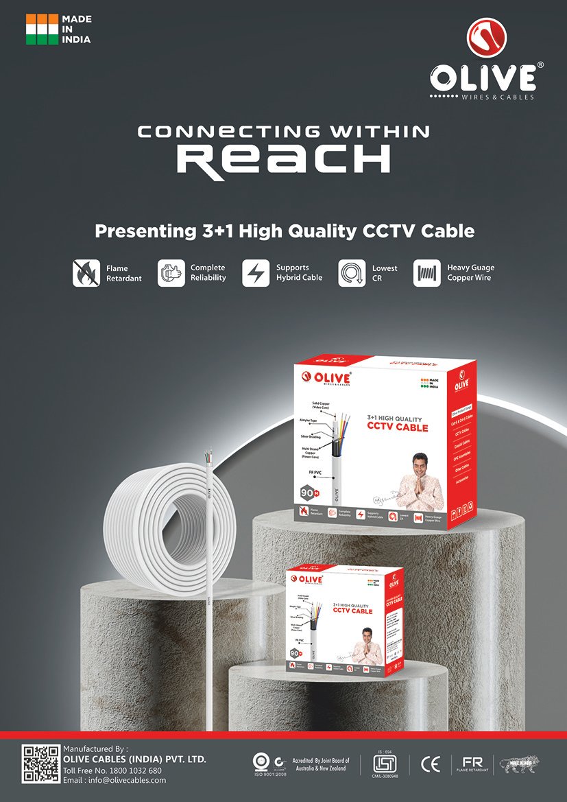 Olive CCTV Cable