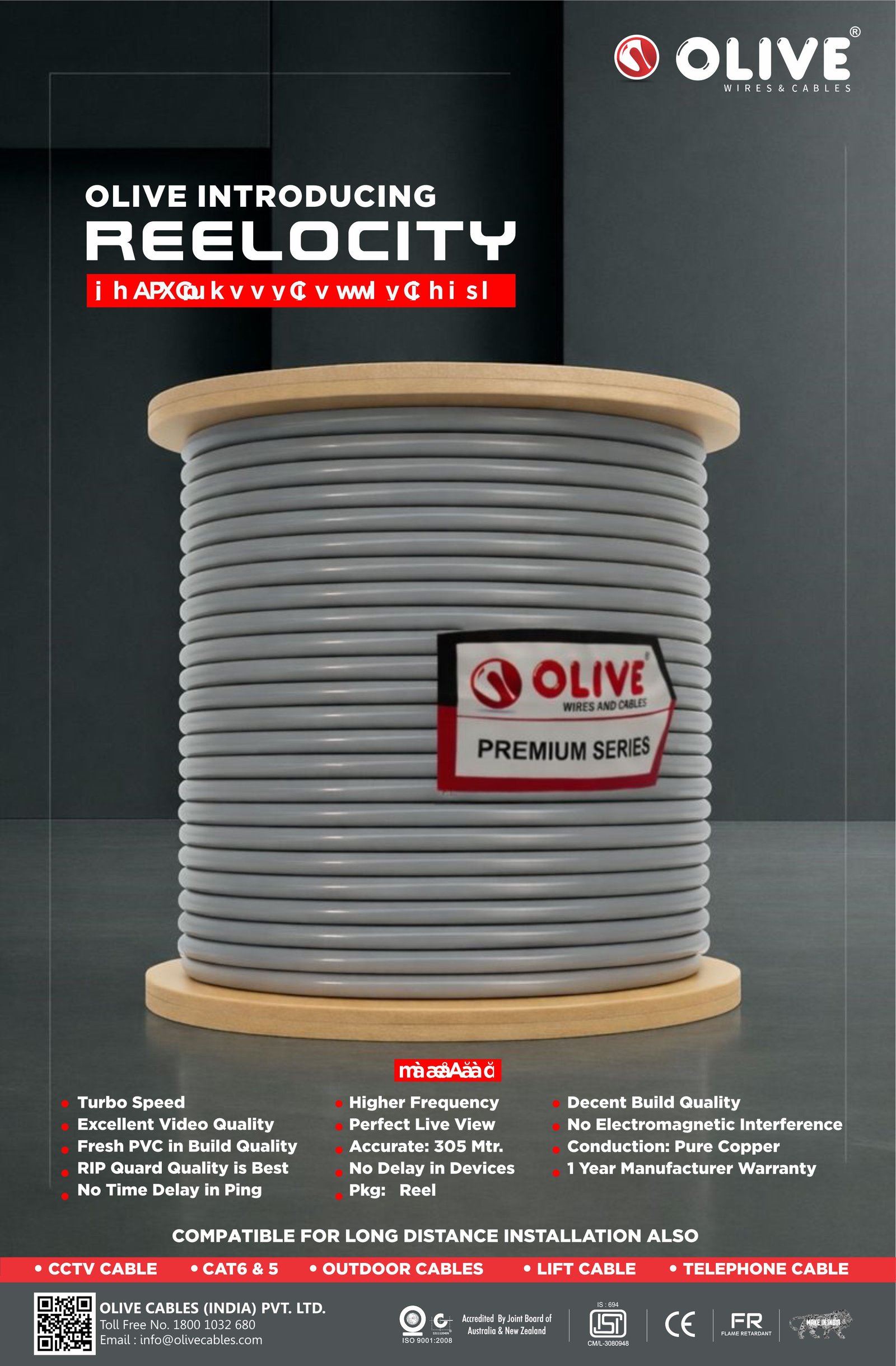 Cat 6 Inddor Copper Cable flyer
