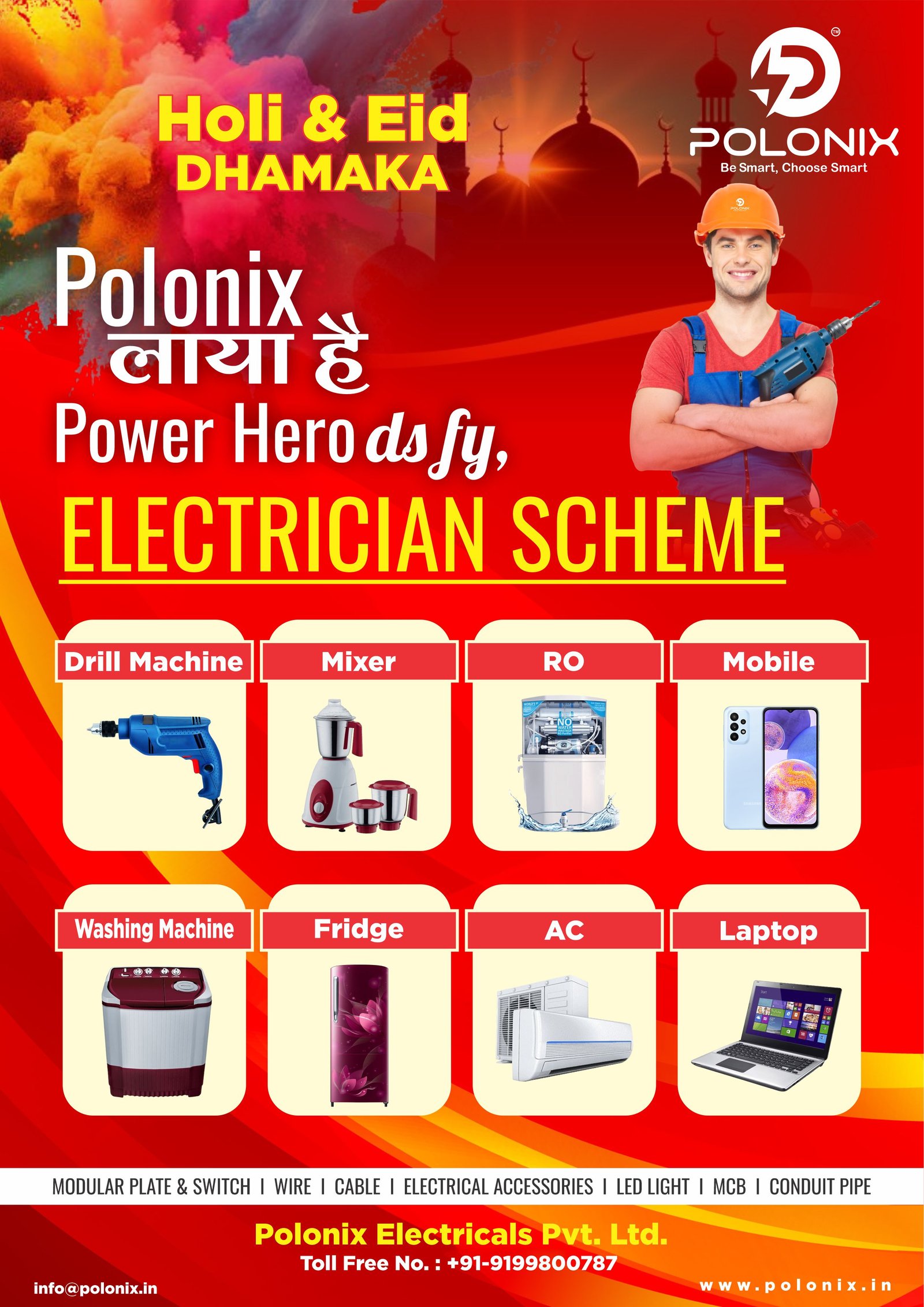 Polonix Offer