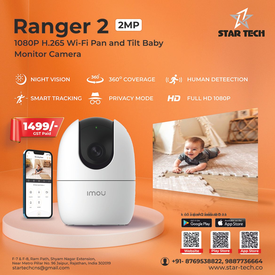 Imou Startech